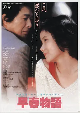 长风渡口