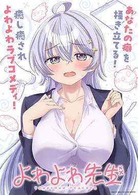 墨山行